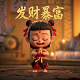 福彩3d和值尾振幅走势图振幅预测